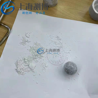 冷冻研磨仪对冻干猪皮样品研磨实验效果-上海测博