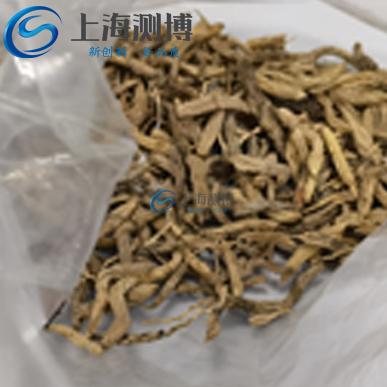 液氮冷冻研磨仪均匀前处理植物类样品麦冬实验-上海测博